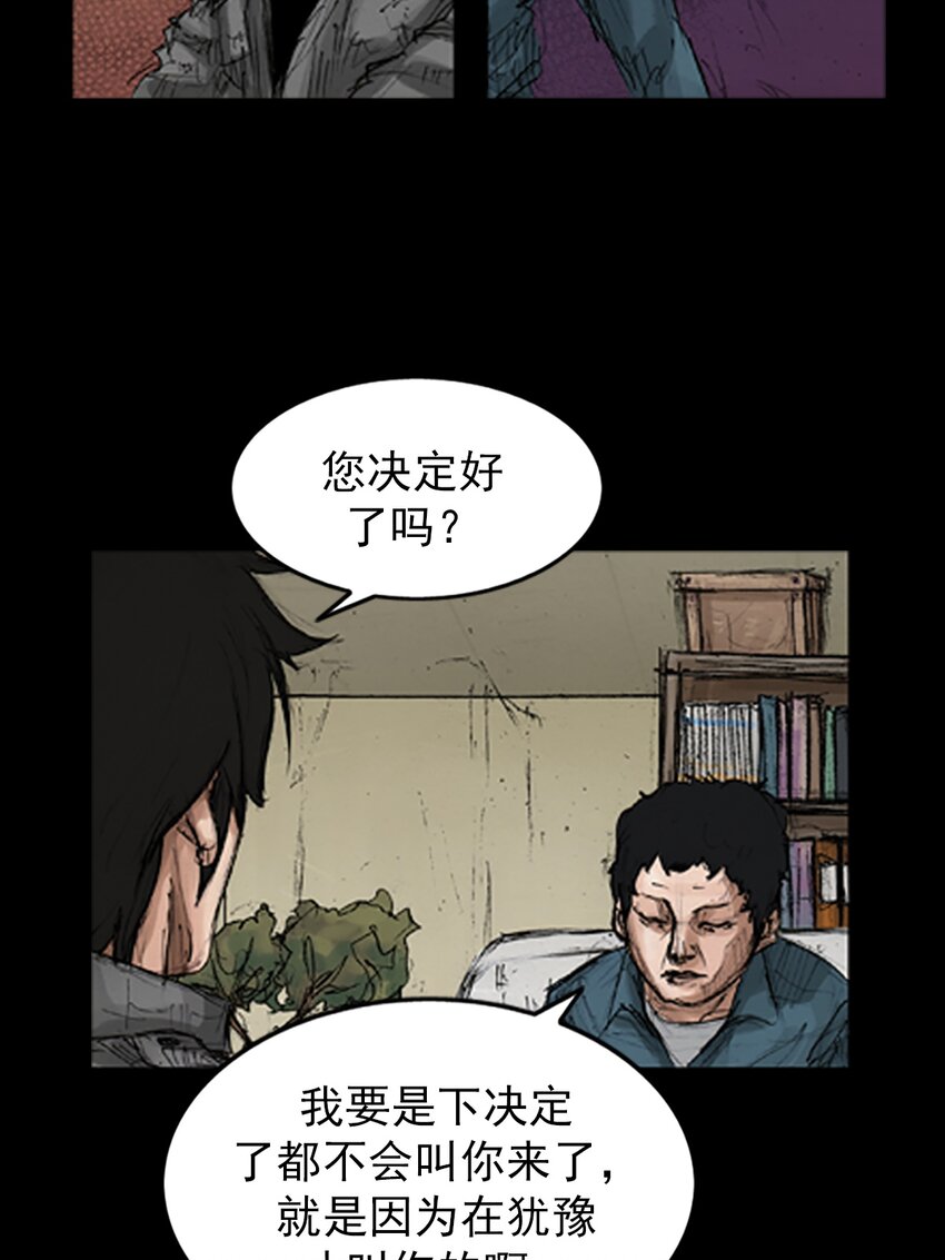 第144话 上15