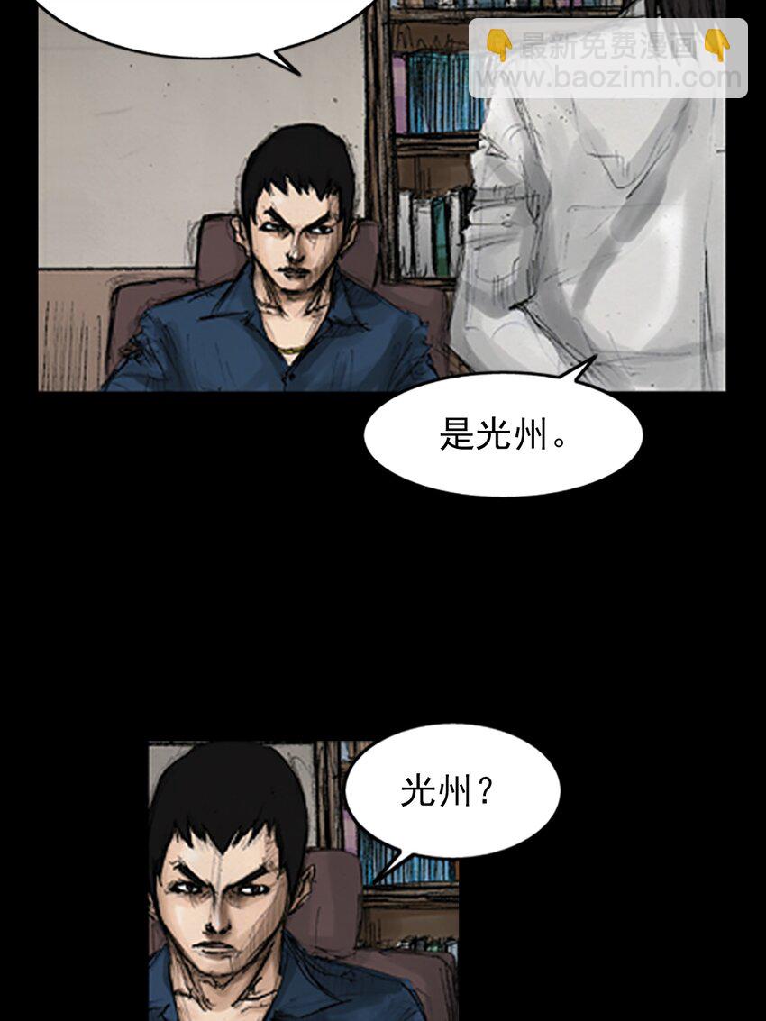 第144话 上2