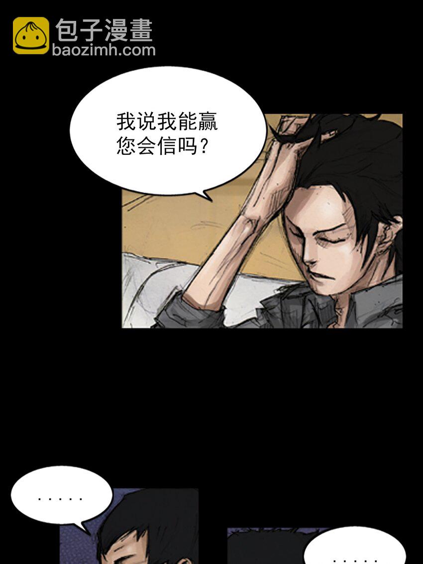第144话 上20