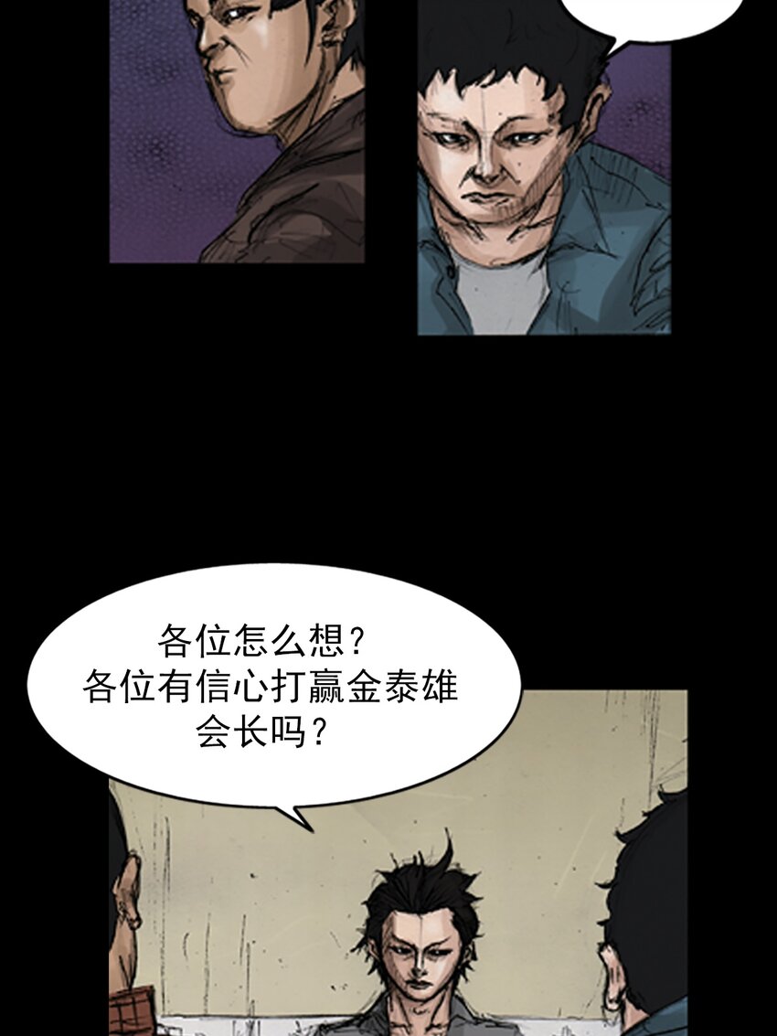 第144话 上21