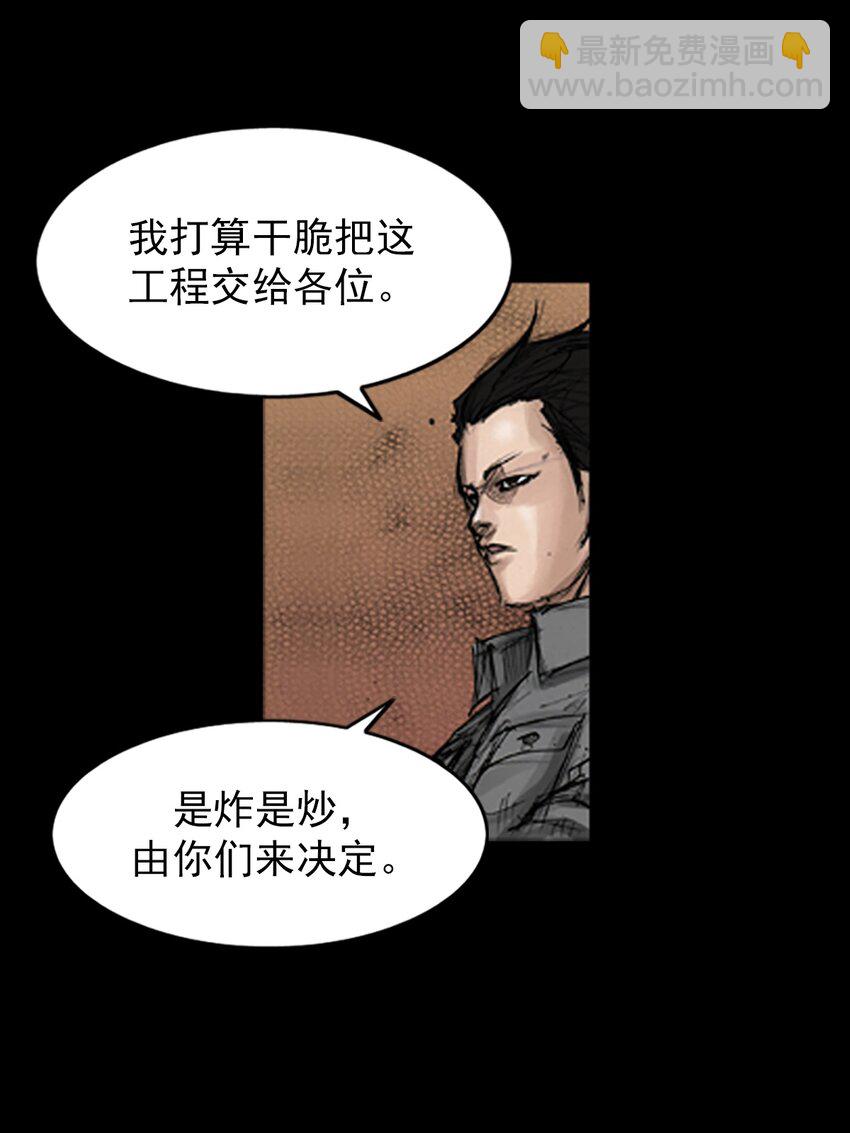 第144话 上23