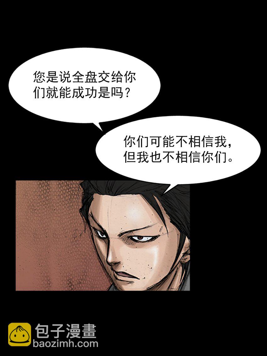 第144话 上28