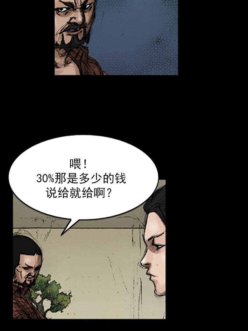 第144话 上31