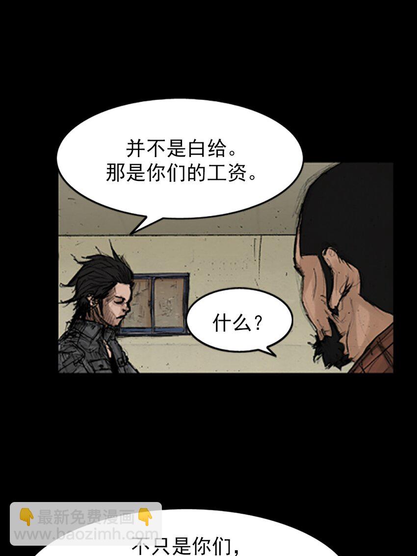 第144话 上32