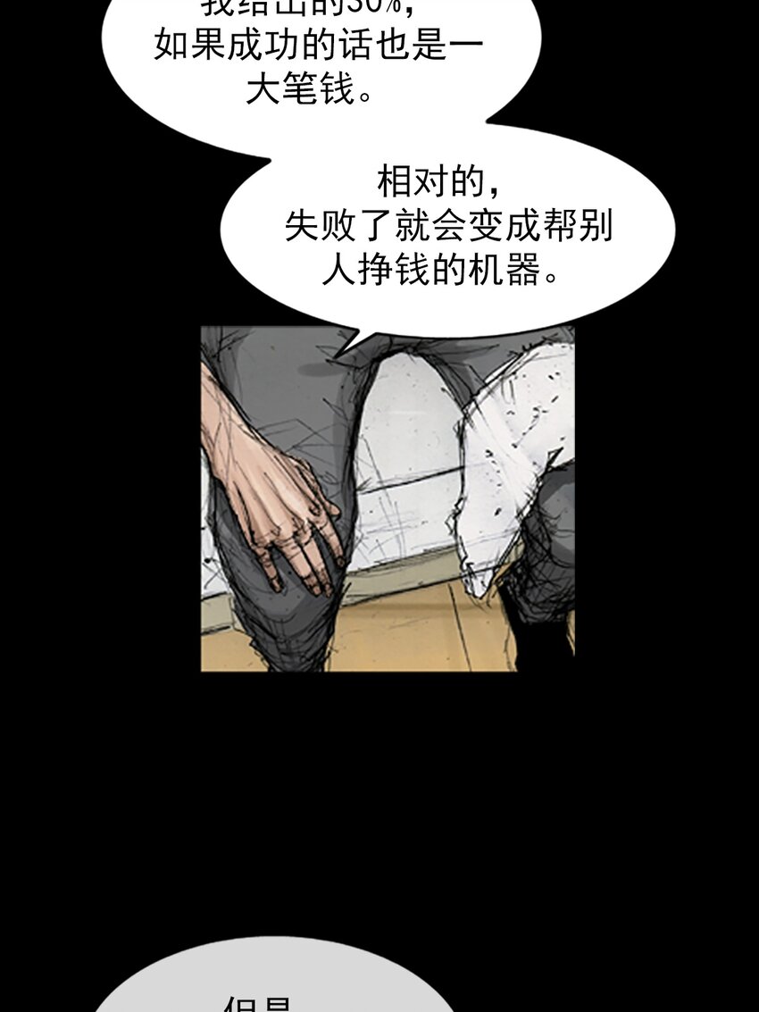 第144话 上36