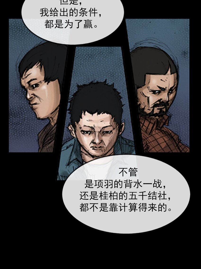 第144话 上37