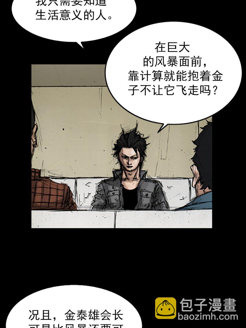 第144话 上39