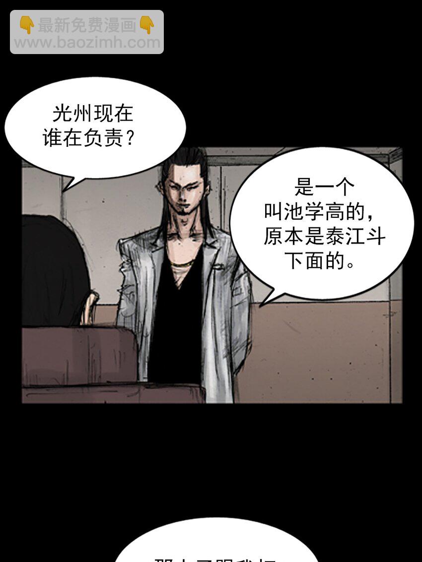 第144话 上4