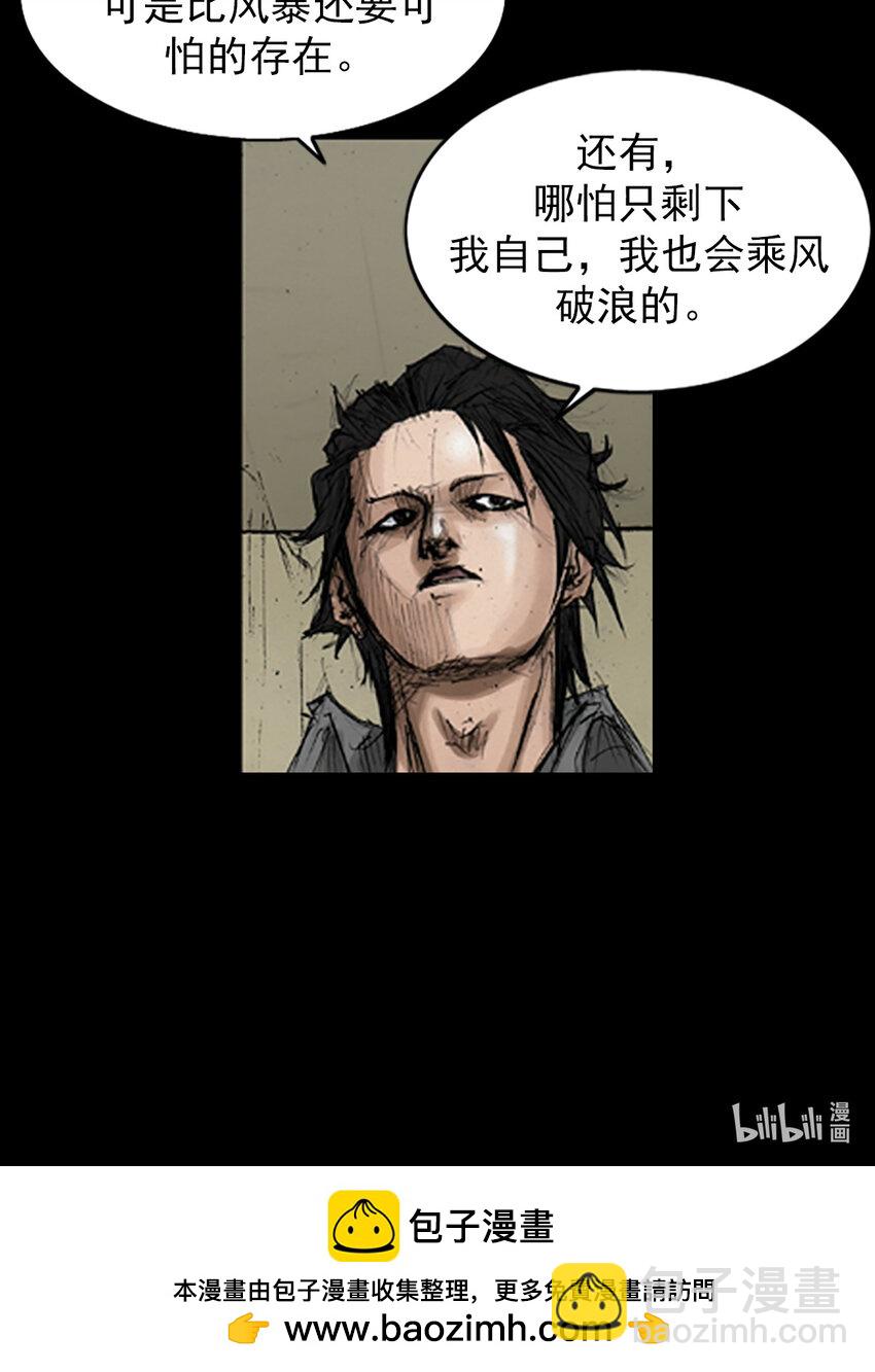 第144话 上40