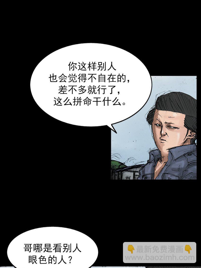 第145话 上12