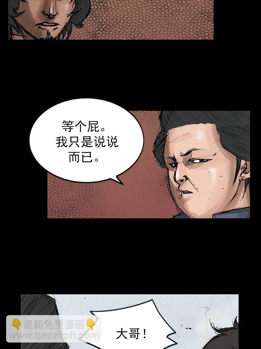 第145话 上15