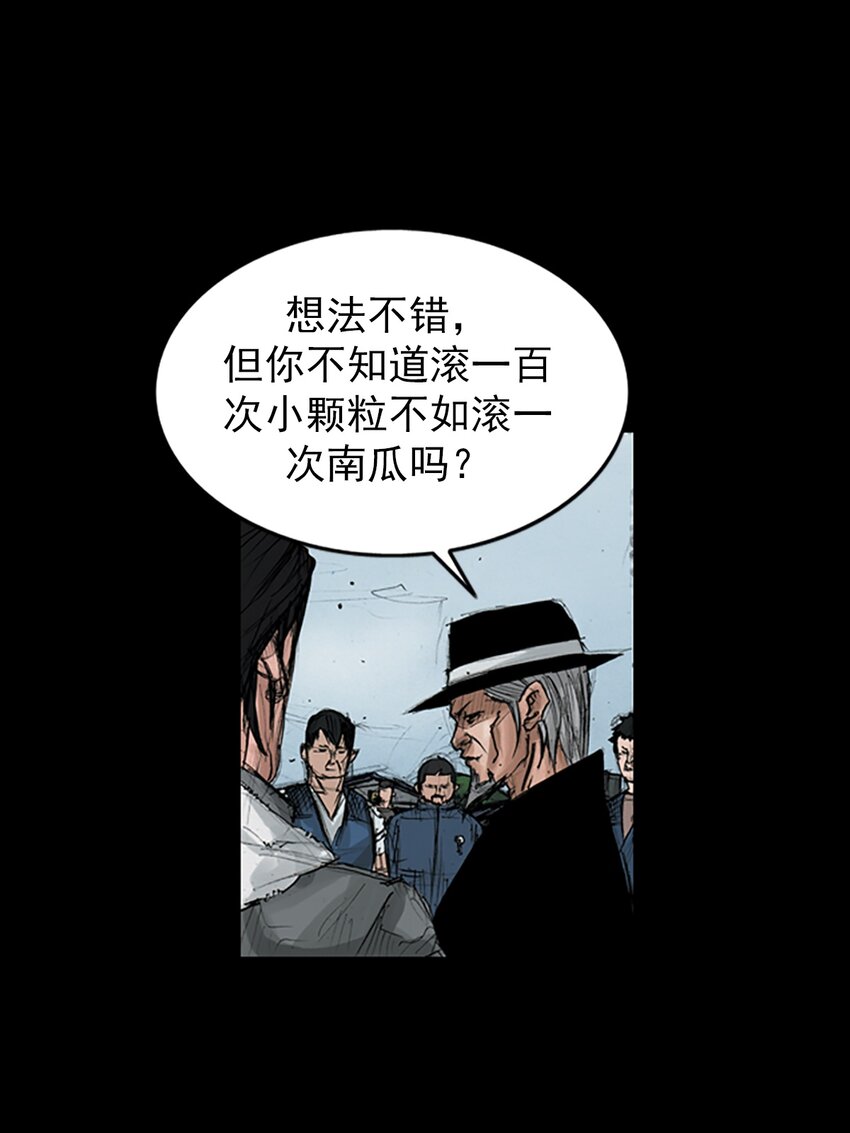 第146话 下0