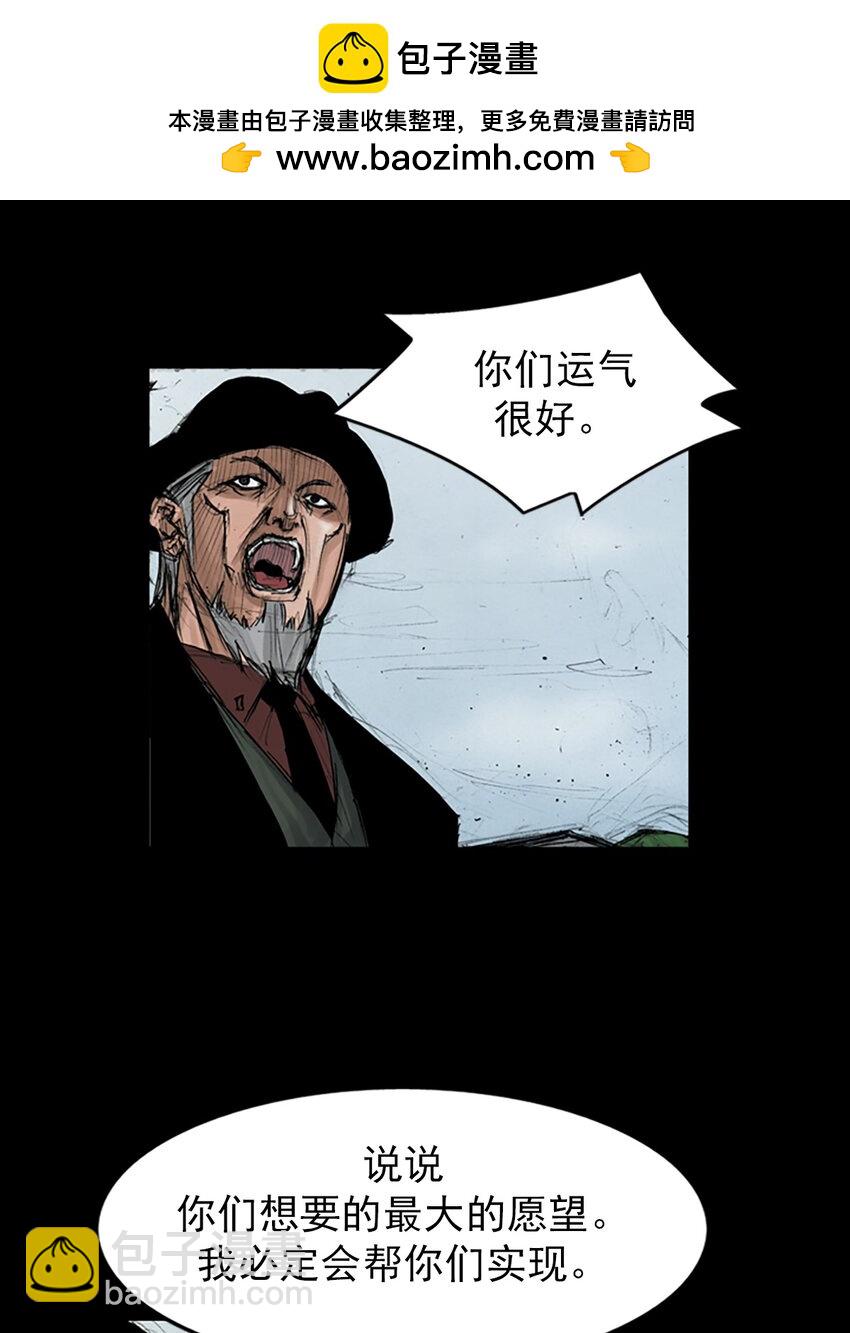 第146话 下1