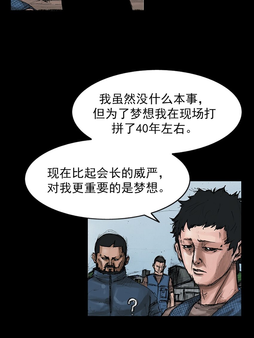 第146话 下10