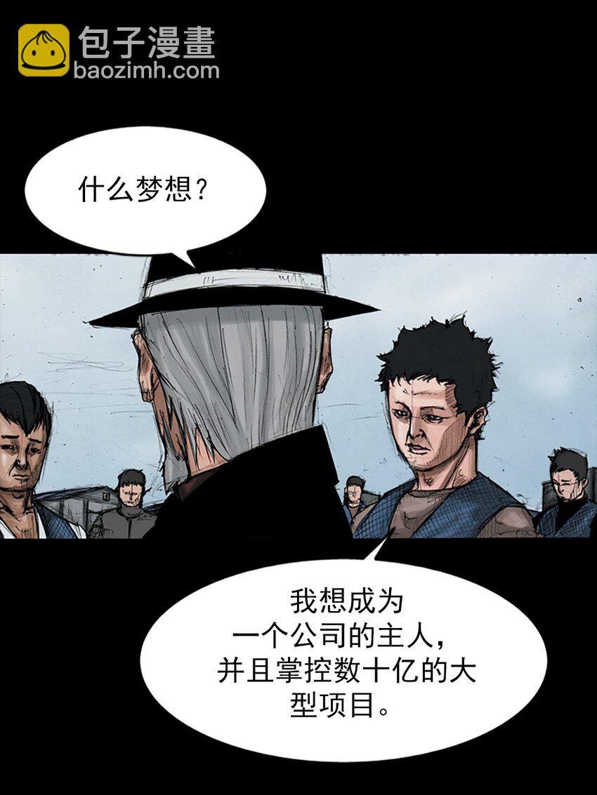 第146话 下11