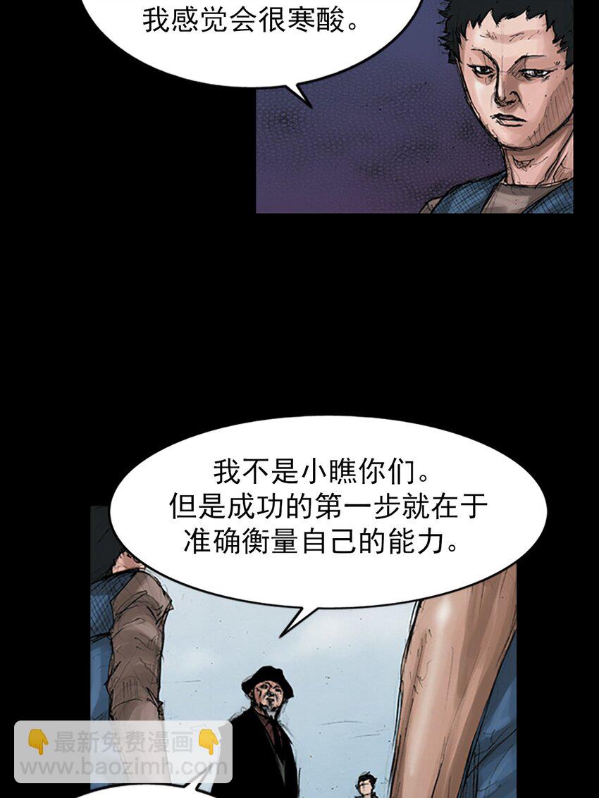 第146话 下13