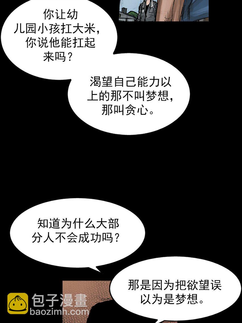 第146话 下14