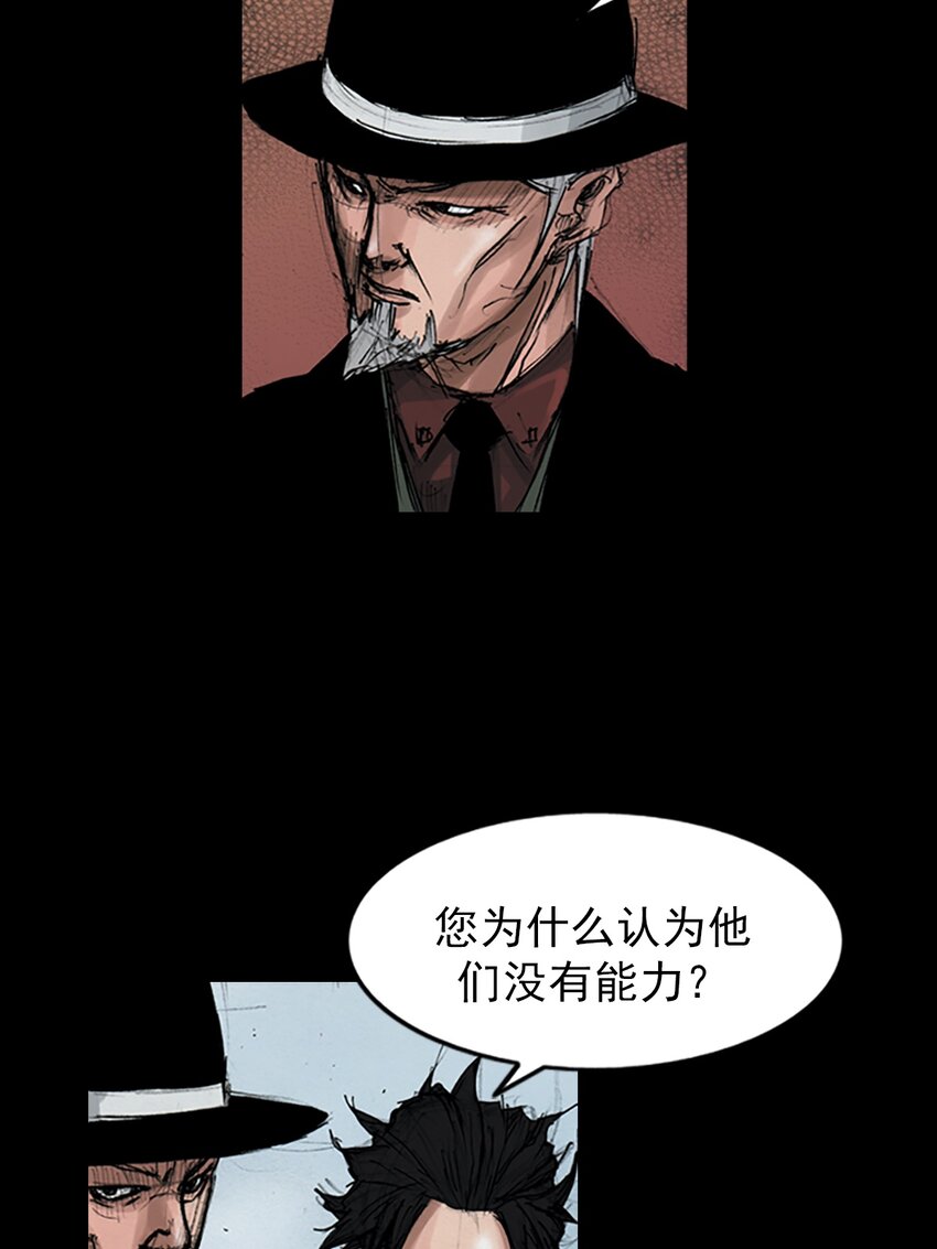 第146话 下15