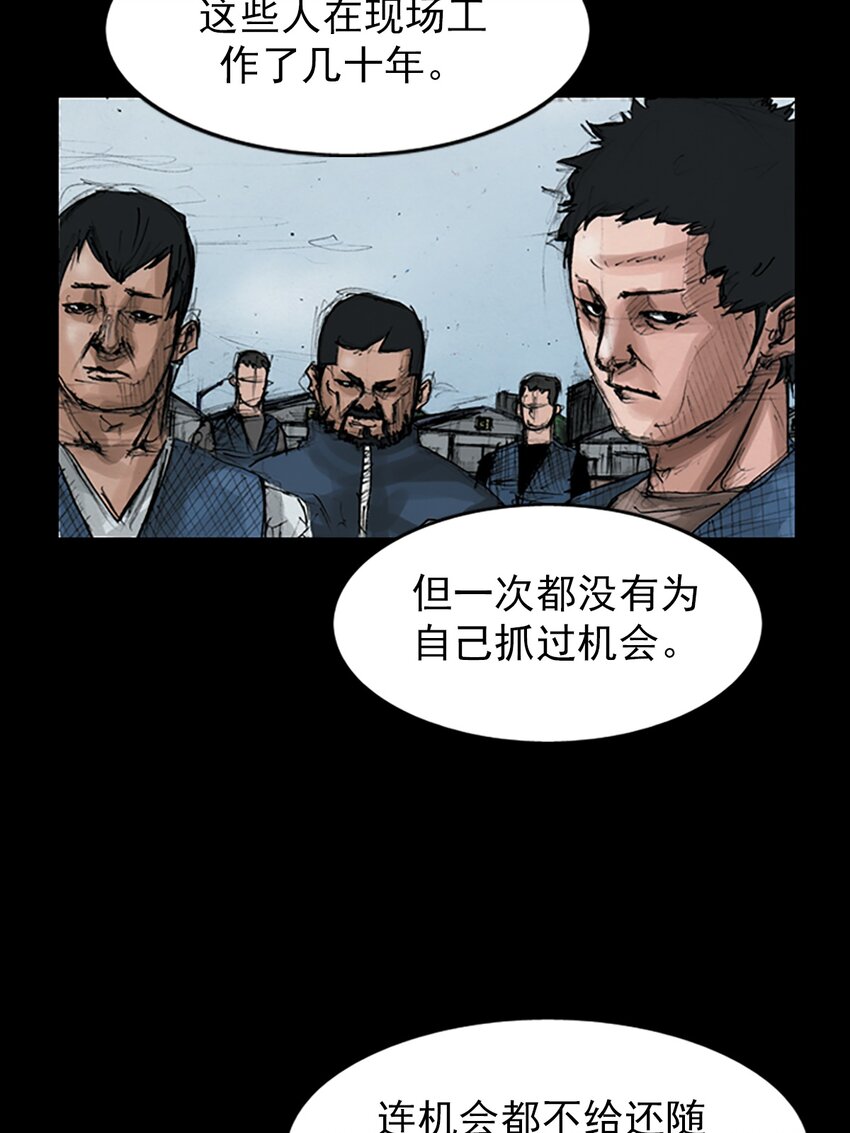 第146话 下17