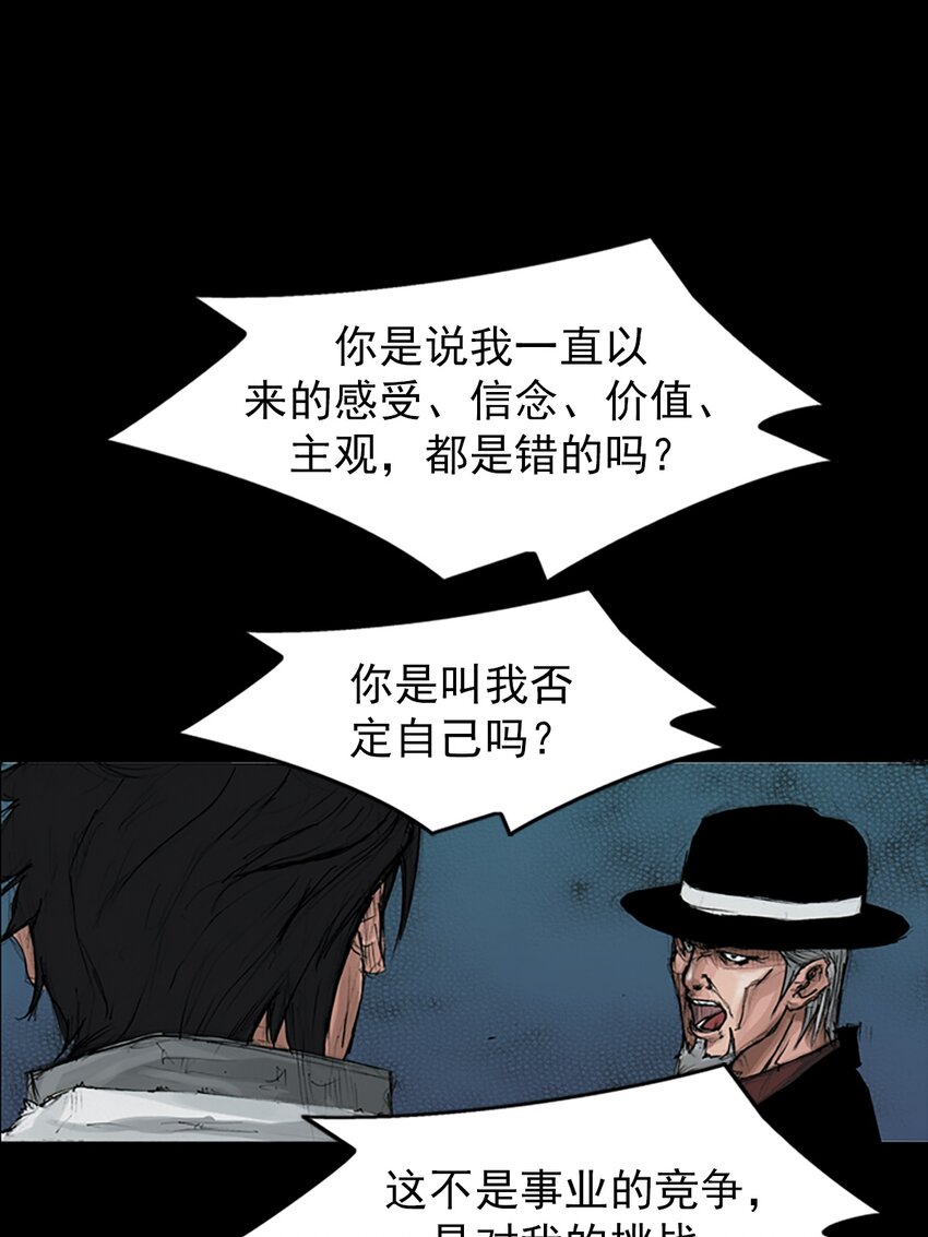 第146话 下20