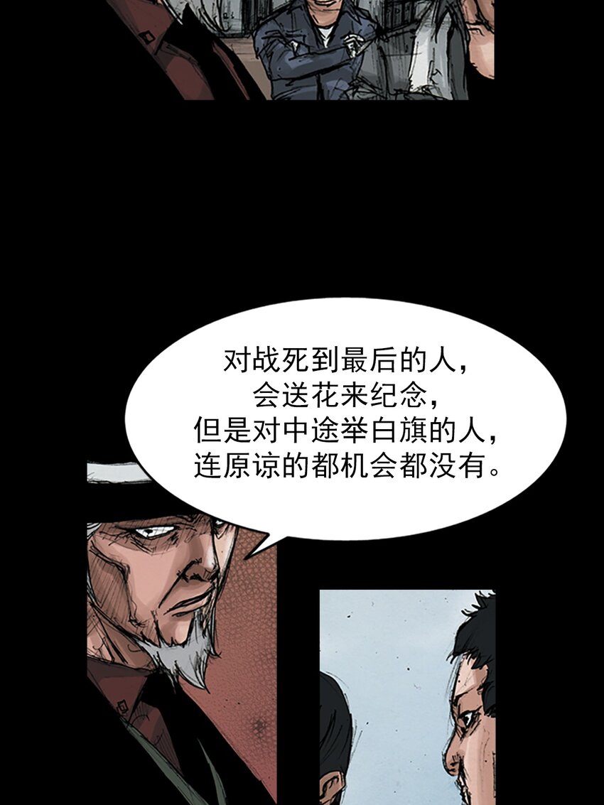第146话 下22
