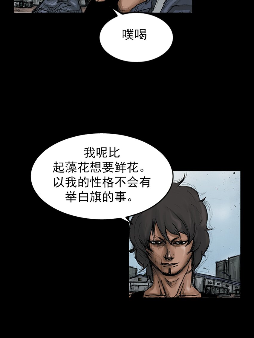 第146话 下24