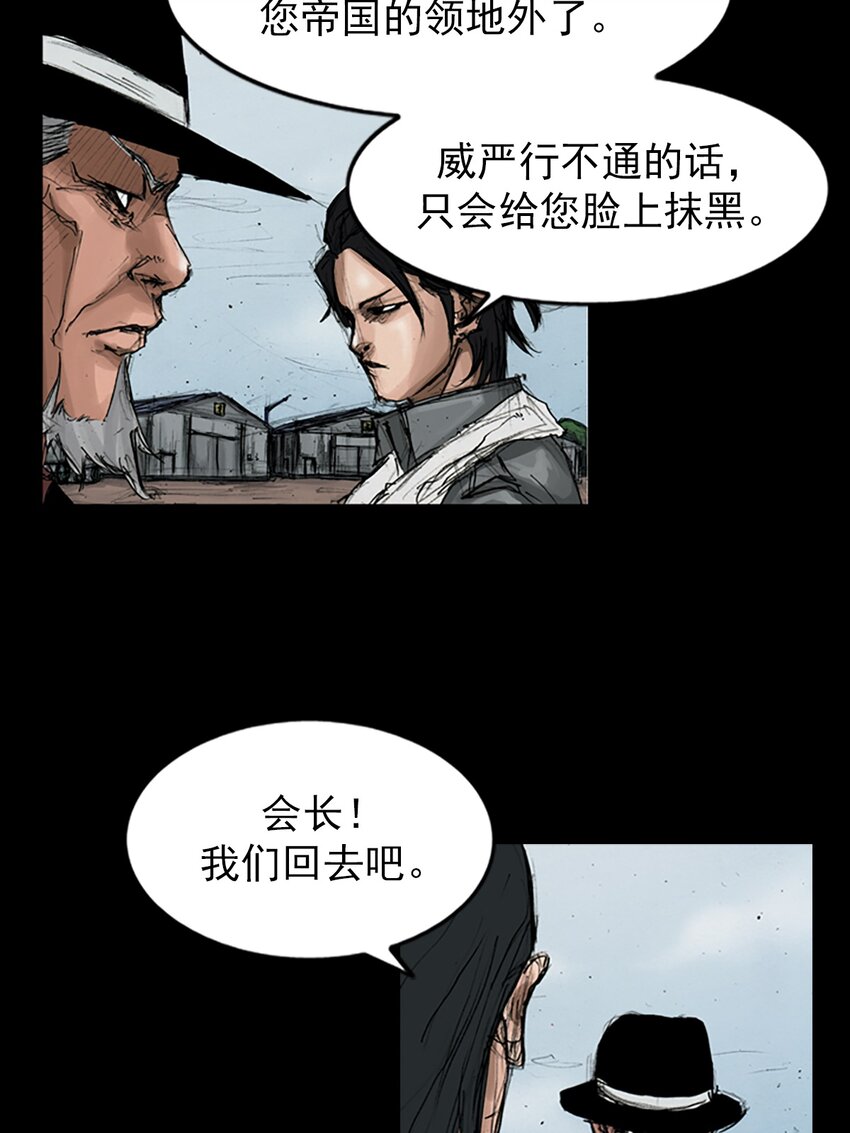 第146话 下27