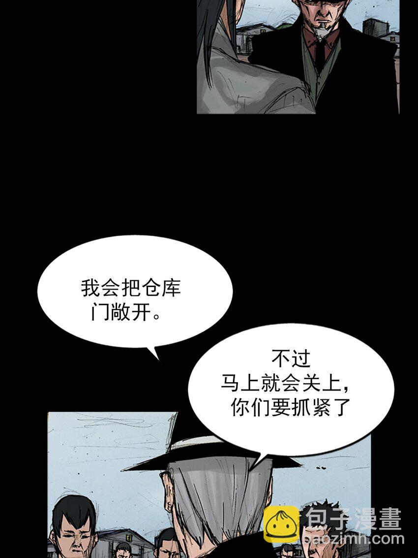 第146话 下28