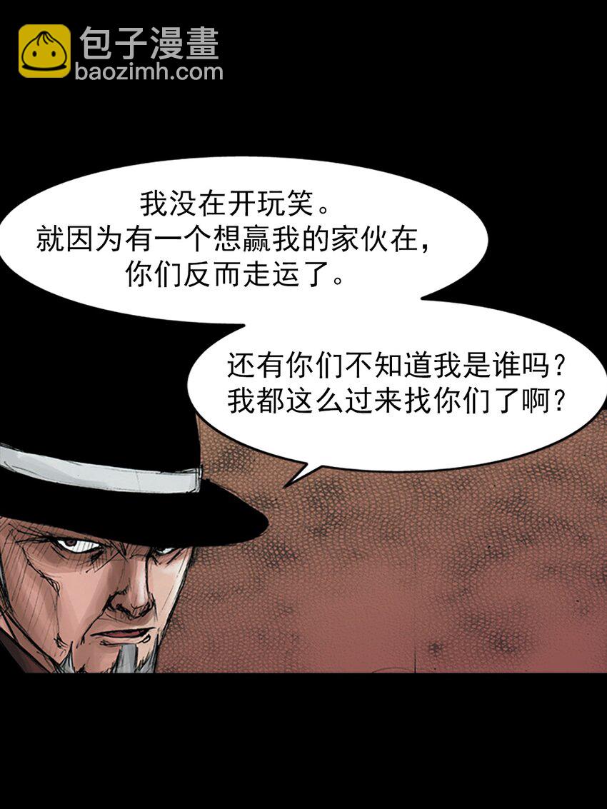 第146话 下3