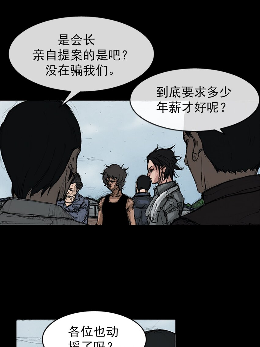 第146话 下30