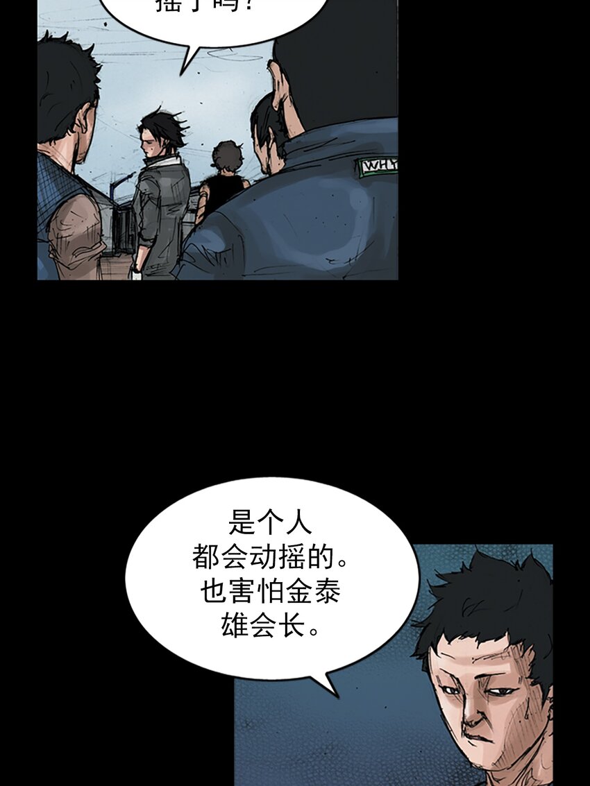 第146话 下31