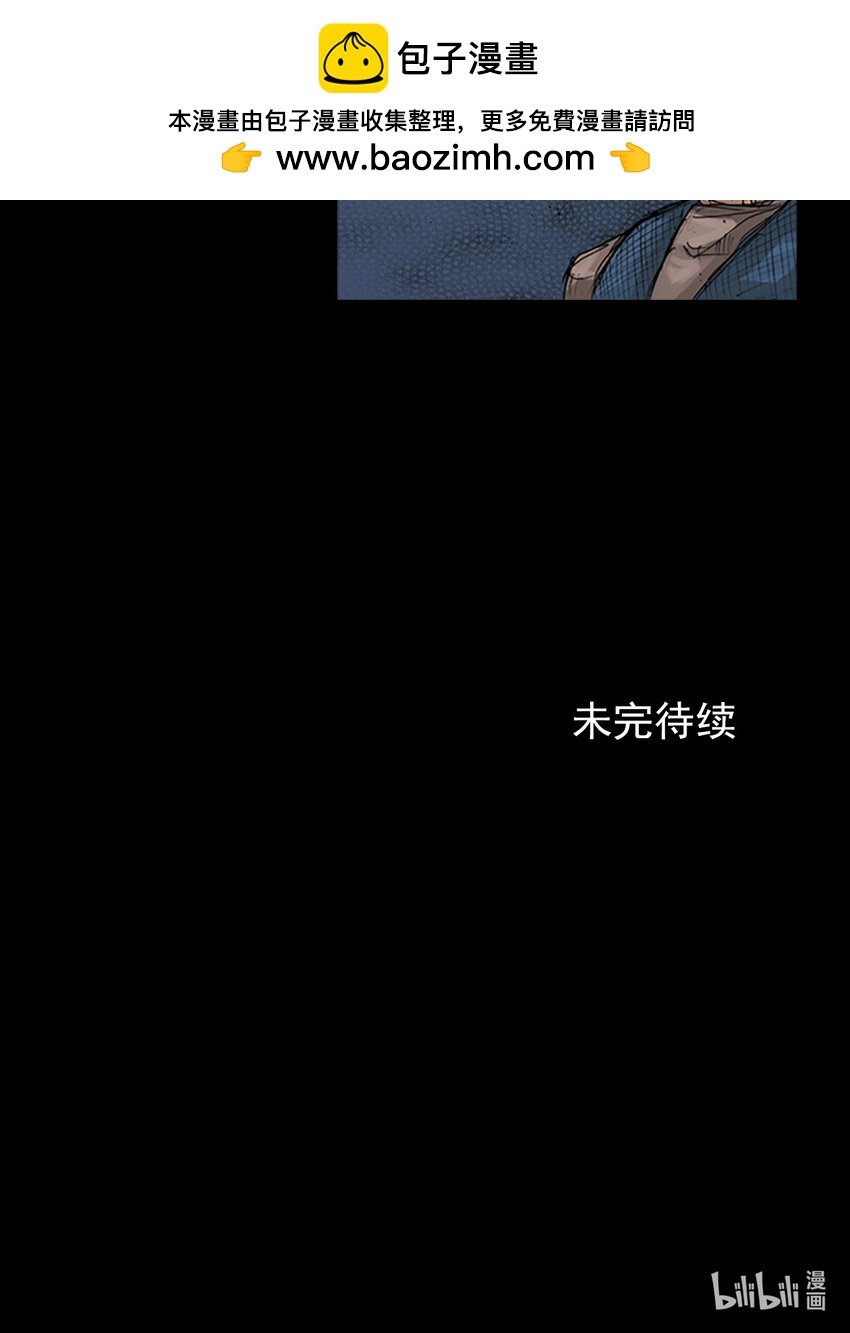 第146话 下32