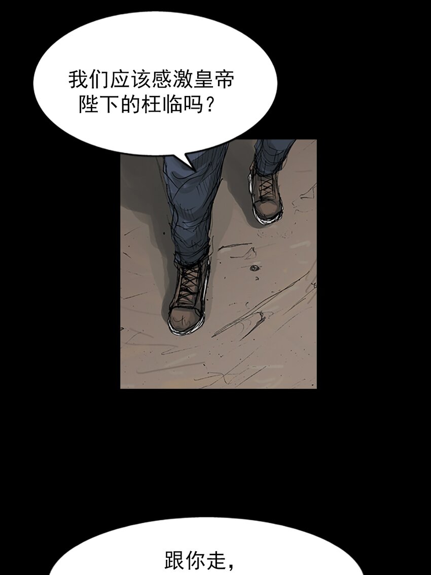 第146话 下4