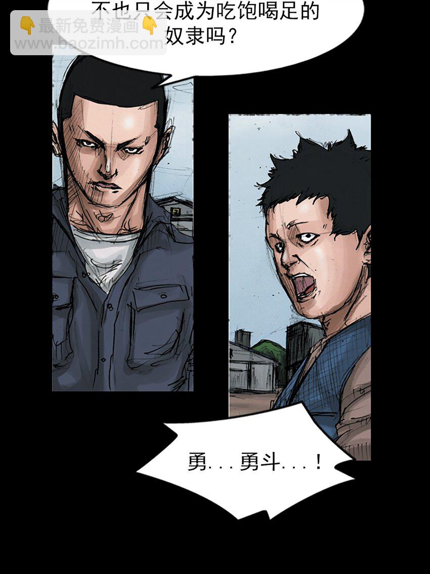 第146话 下5