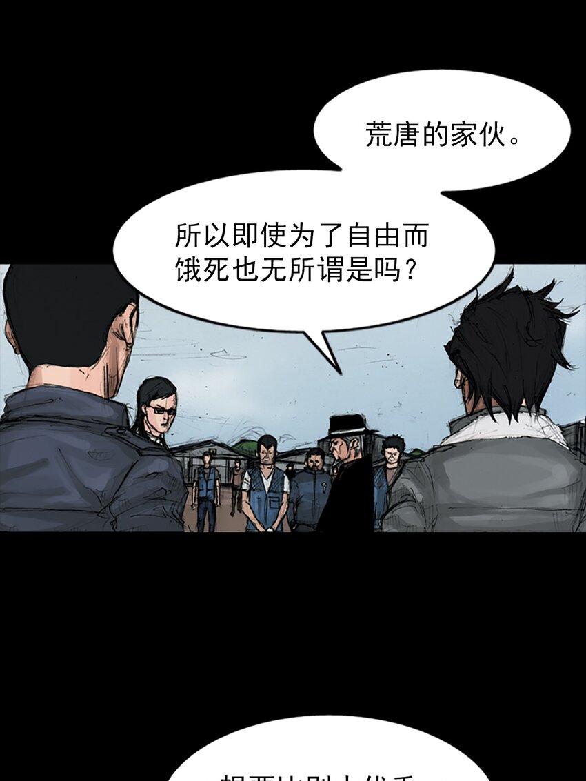 第146话 下6