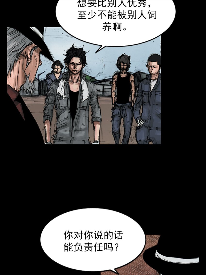第146话 下7