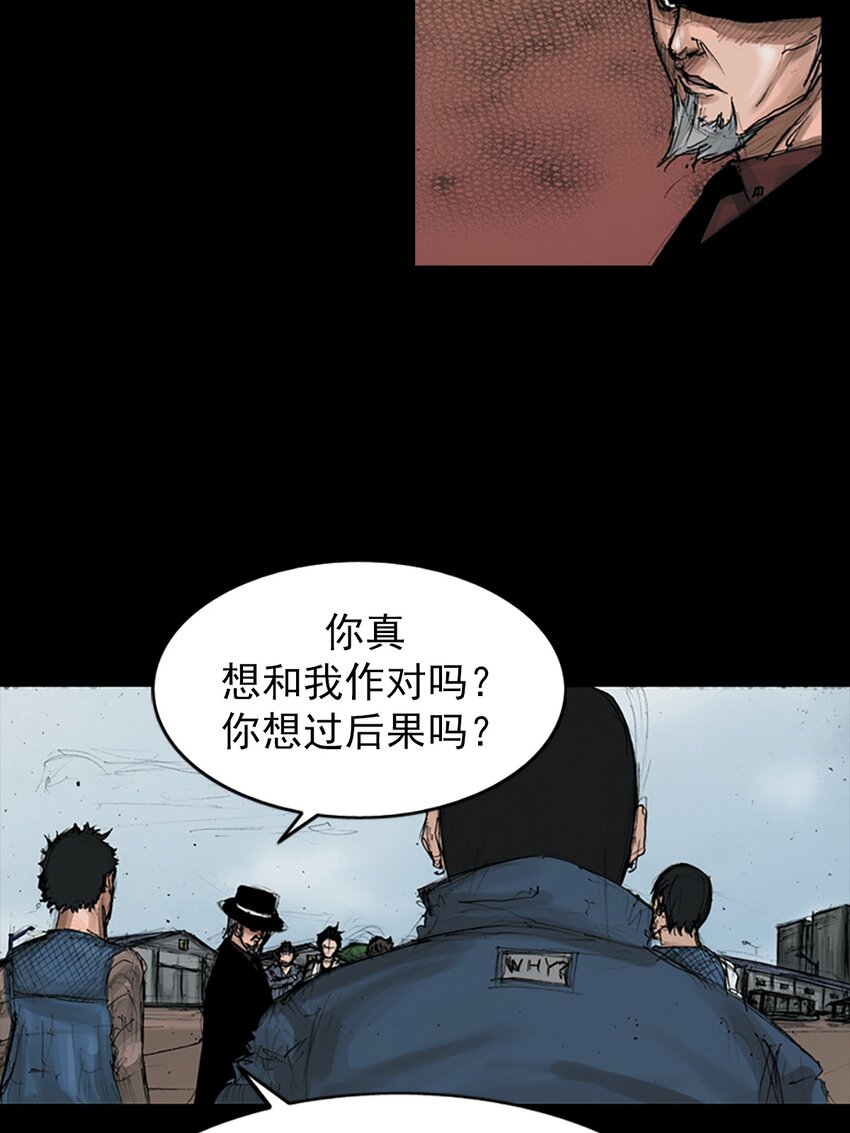 第146话 下8