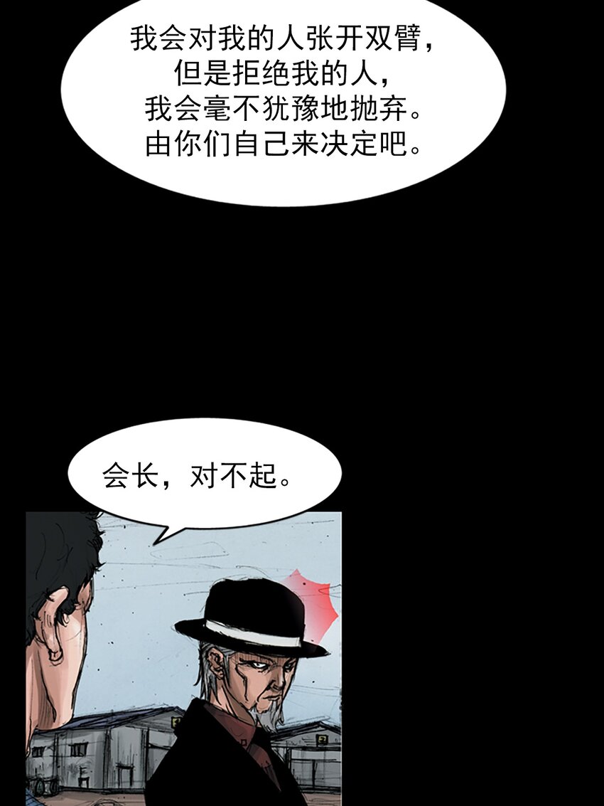 第146话 下9