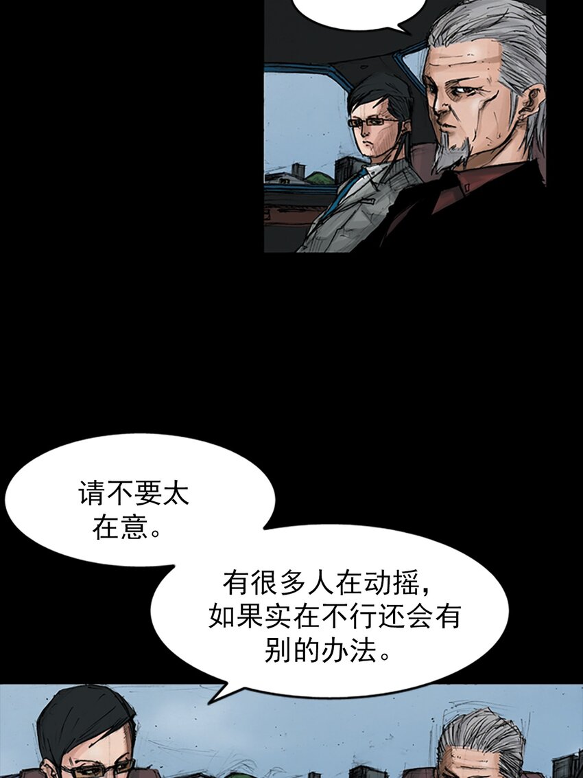 第147话 上10
