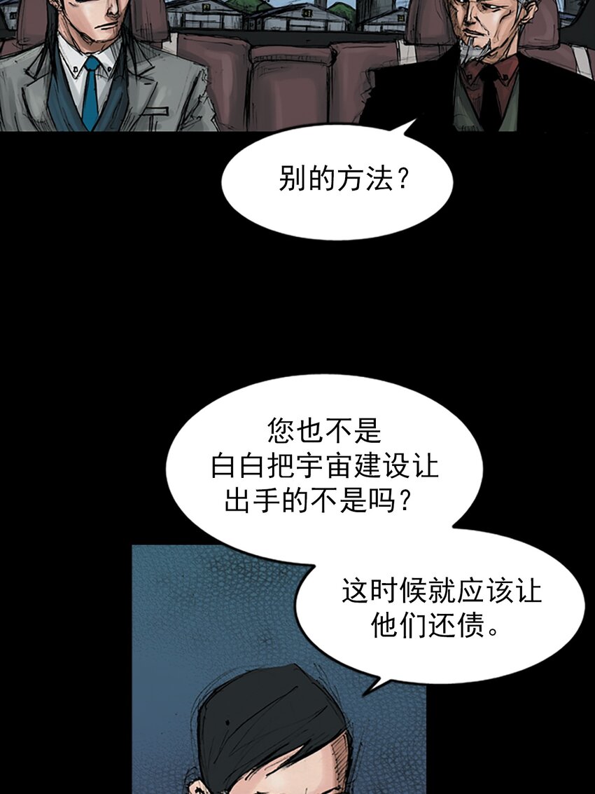 第147话 上11