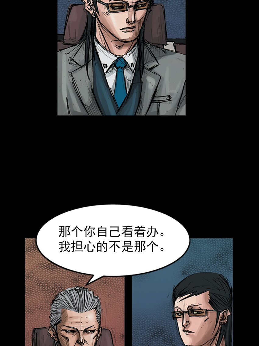 第147话 上12