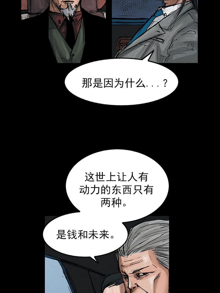 第147话 上13