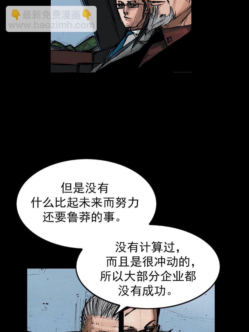 第147话 上14