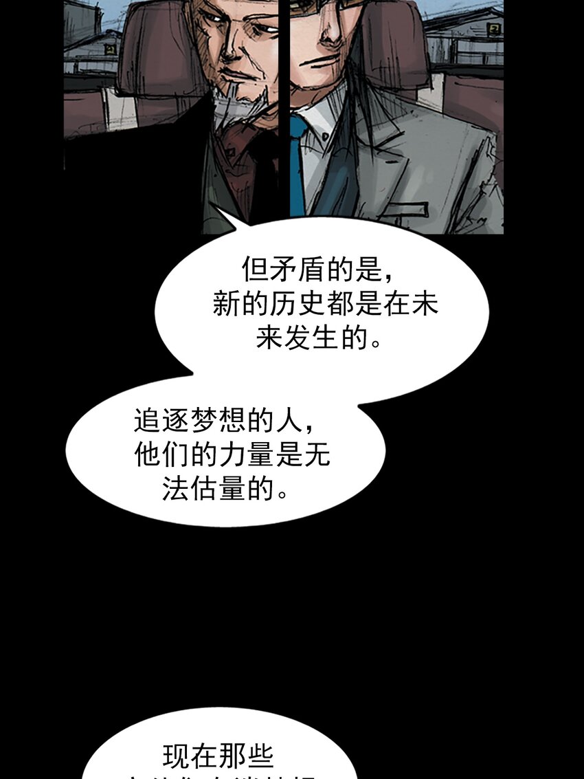 第147话 上15