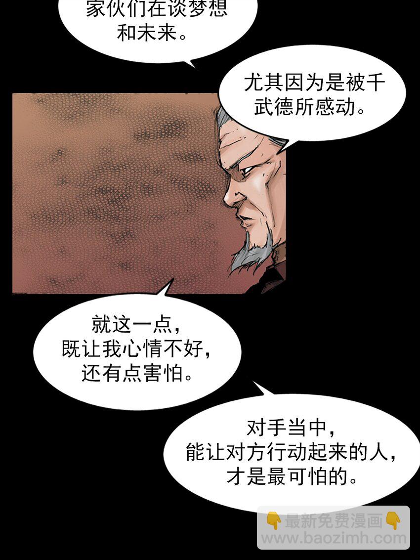 第147话 上16