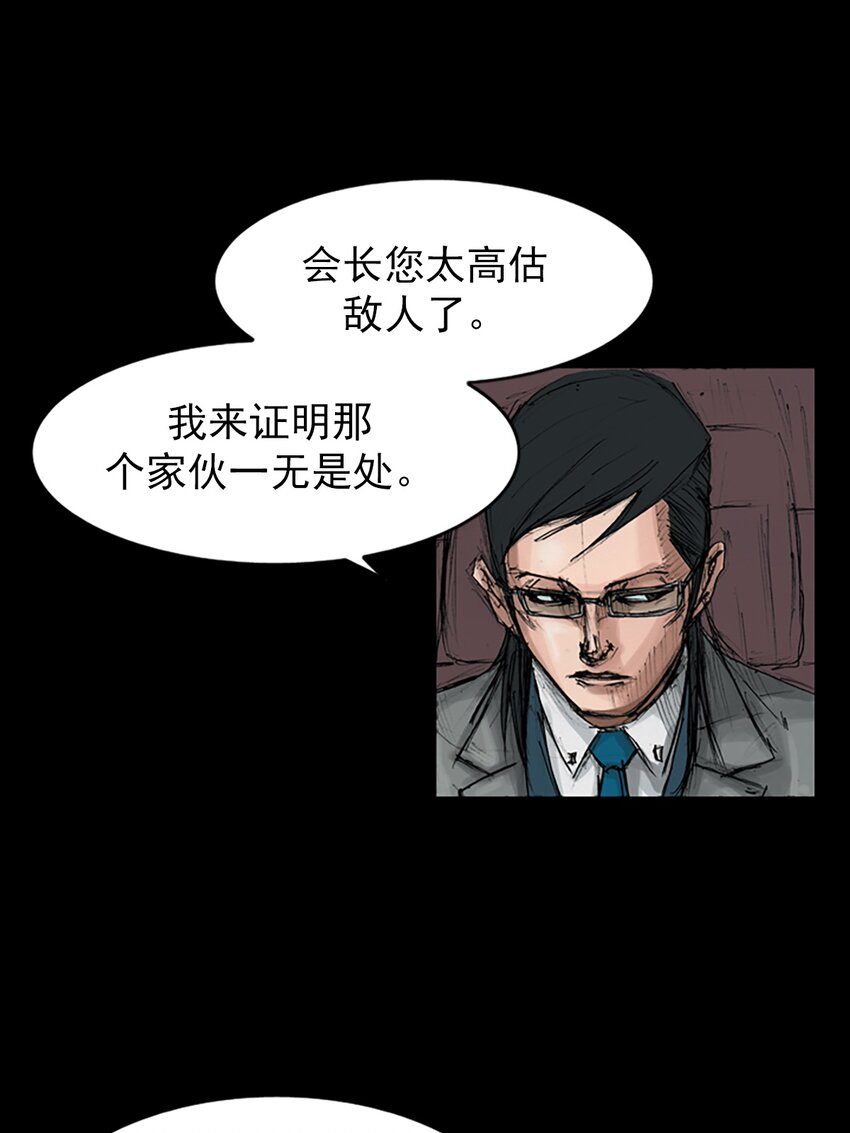 第147话 上17