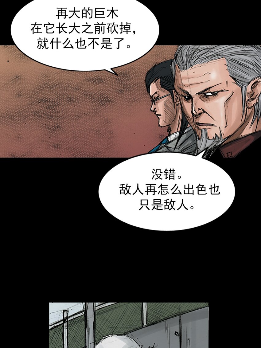 第147话 上18
