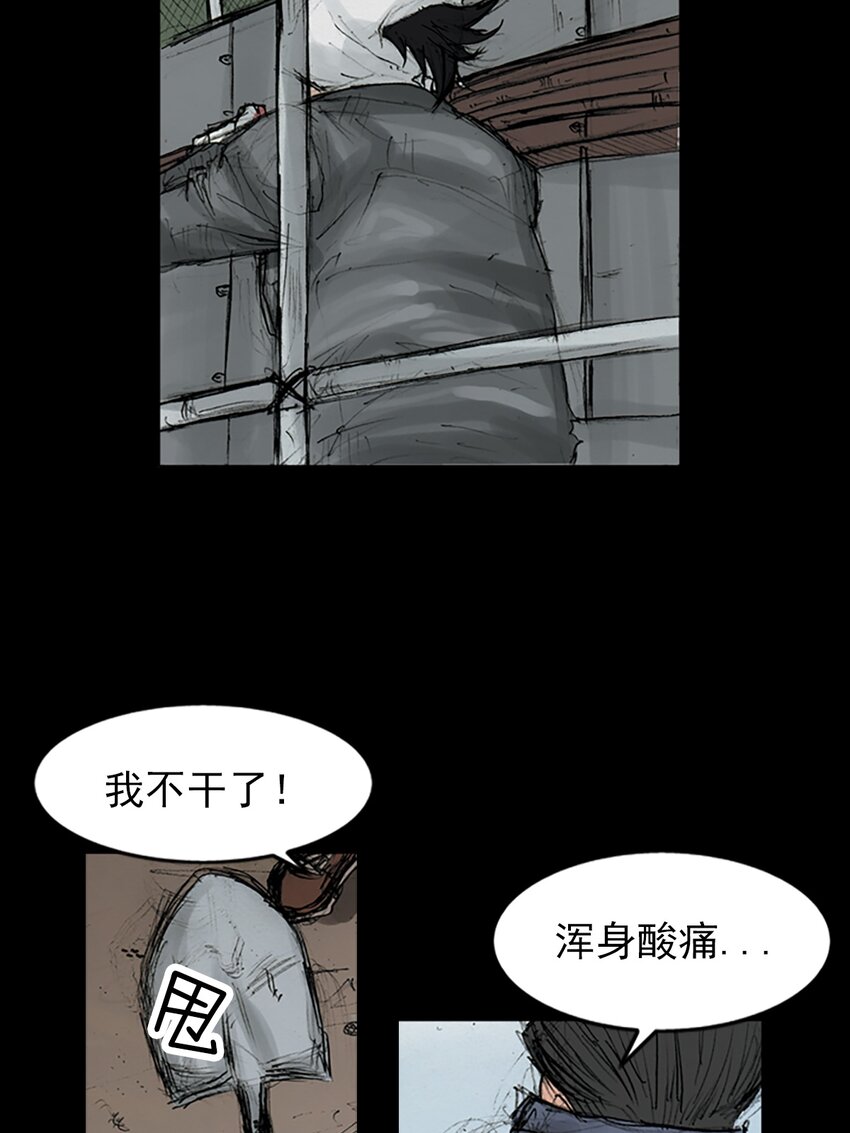 第147话 上19