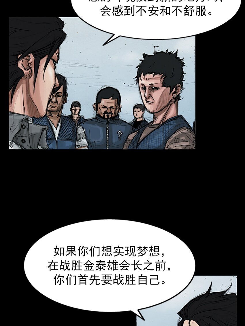 第147话 上2