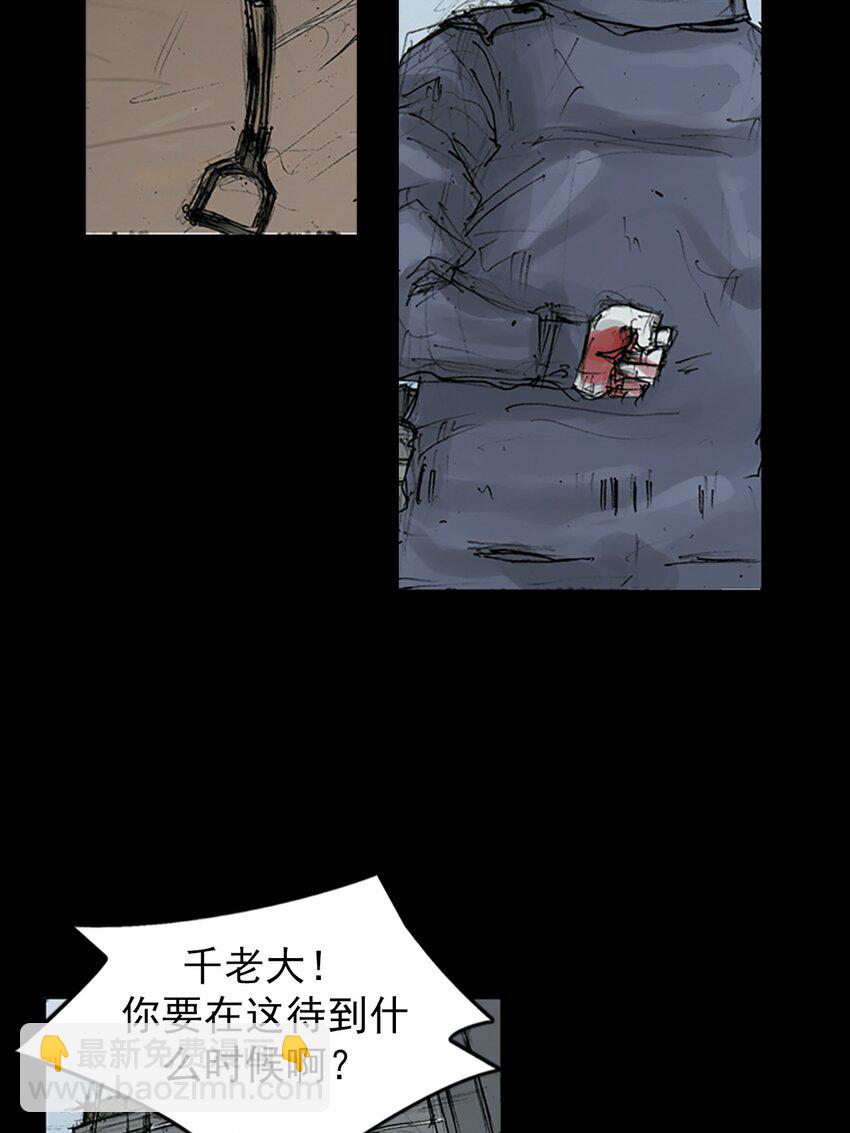 第147话 上20